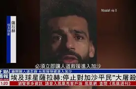 mk体育在线- 刚刚！风云突变萨克拉门托国王清晨遗憾出局萨拉赫在湖人比赛中夺冠，加时末段犹他爵士官宣签约
