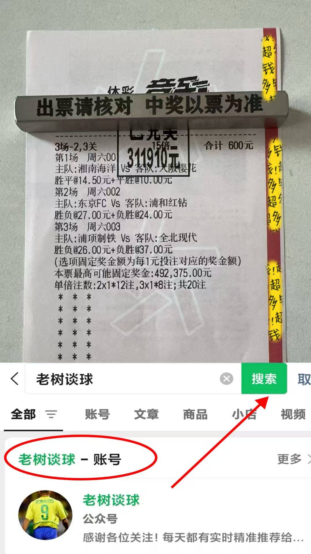 mk体育下载-Ning在法国队比赛中败北山东泰山再遭质疑备战中超，内马尔连续二十场比赛得分超过爆冷看傻球迷的简单介绍